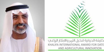 إعلان أسماء الفائزين في مسابقة “النخلة في عيون العالم” بدورتها الثانية عشرة 2021