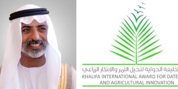 Announcing the winners of the “Date Palm International Photography ” competition, in its Twelfth session, 2021.