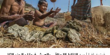 فوتوغرافيا – بين التقاط اللحظة .. والعيش فيها ! – الجزء الثاني