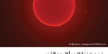 فوتوغرافيا –  لنقترب أكثر من الشمس