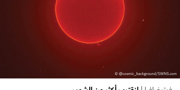 فوتوغرافيا –  لنقترب أكثر من الشمس