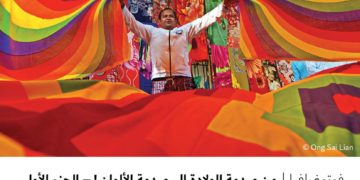 فوتوغرافيا – من صدمة الولادة إلى صدمة الألوان ! – الجزء الأول