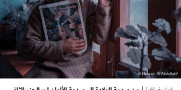 فوتوغرافيا – من صدمة الولادة إلى صدمة الألوان ! – الجزء الثاني