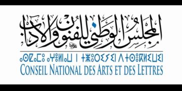 لكل فنان جزائري شروط الحصول على بطاقة الفنان