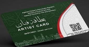 هام جدا.. للفنانين الجزائريين!