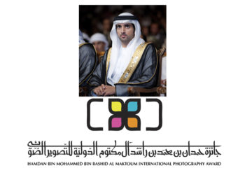 الفائزون في مسابقة جائزة حمدان بن محمد الدولية للتصوير “الإنسانية”