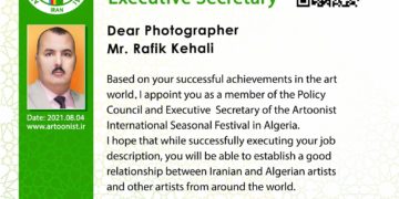 تعيين المصور والمحكم الدولي رفيق كحالي  عضو مجلس الأمانه العامه والمكتب التنفيذى في المهرجان آرتونيست الدوليه