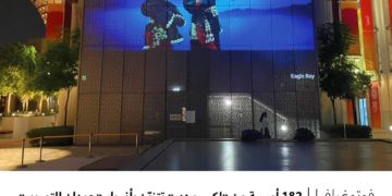 فوتوغرافيا –  182 أمسية من “إكسبو دبي” تتزيّن بأضواء “حمدان للتصوير”