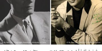 فوتوغرافيا – في مئويته .. القاهرة تحتفي بمصورها الأرمنيّ الشهير – الجزء الأول