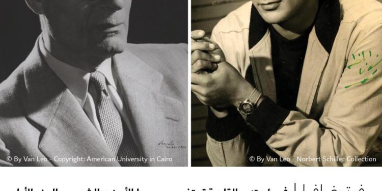 فوتوغرافيا – في مئويته .. القاهرة تحتفي بمصورها الأرمنيّ الشهير – الجزء الأول