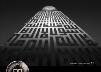 جائزة حمدان بن محمد للتصوير تعلن الفائزين بمسابقتي “كل شيء عن إكسبو” و “صنع الإنسان”