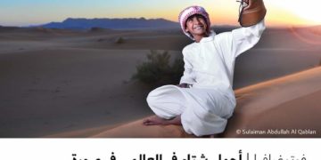 فوتوغرافيا – أجمل شتاء في العالم .. في صورة