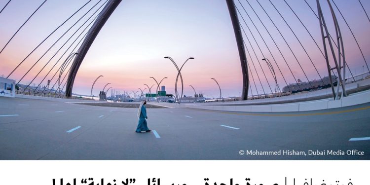 فوتوغرافيا – صورة واحدة .. ورسائل “لا نهاية” لها !