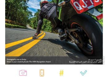 مسابقة انستغرام – فبراير 2022 (على الطريق)HIPA Instagram Competition – February 2022 (ON THE ROAD)