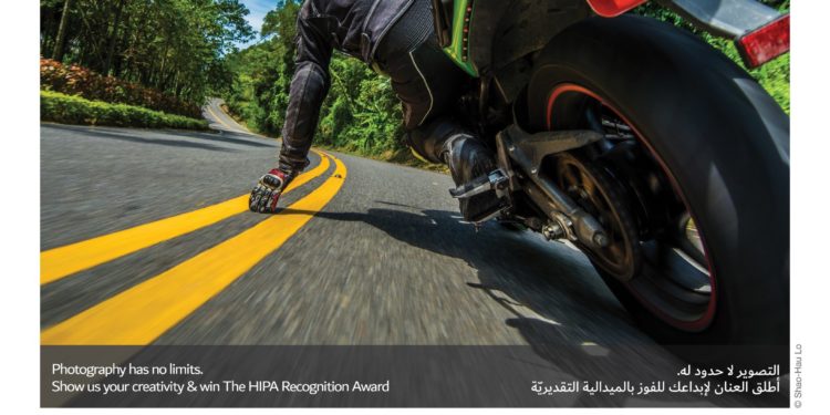 مسابقة انستغرام – فبراير 2022 (على الطريق)HIPA Instagram Competition – February 2022 (ON THE ROAD)