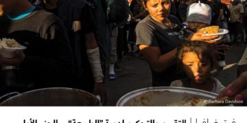 فوتوغرافيا – التقييم والتحكيم لدورة “الطبيعة” – الجزء الأول