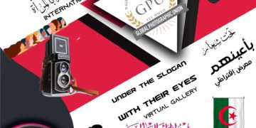 المسابقة الدولية للتصوير الفوتوغرافي خاصة بالمرأة – International Women’s Photography ContestThe competition is for women