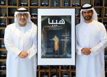 جائزة حمدان بن محمد للتصوير تُطلق مجلة “هيبا” لمجتمعات المصورين