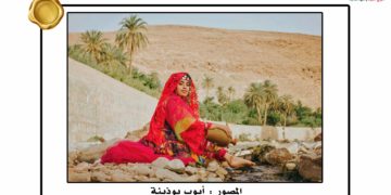 الفائزين في مسابقة أحسن صورة سياحية لولاية المسيلة