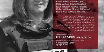 فعاليات مهرجان بيروت للصورة  ٢٠٢٢ – “الذاكرة”