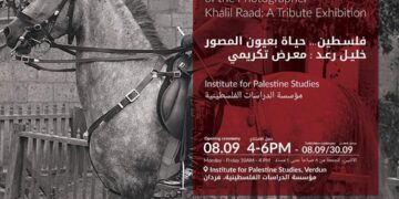 فعاليات مهرجان بيروت للصورة  ٢٠٢٢ – “الذاكرة”