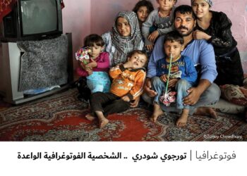 فوتوغرافيا – تورجوي شودري  .. الشخصية الفوتوغرافية الواعدة
