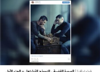 فوتوغرافيا – الصورة القضية .. النموذج المُشتعل – الجزء الأول