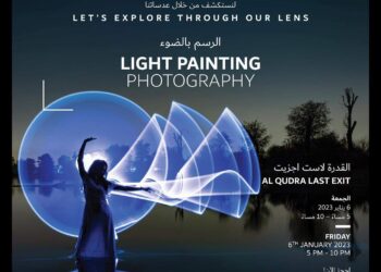 جولة تصوير فوتوغرافي مع “هيبا” | الرسم بالضوء – HIPA Photo Walk | LIGHT PAINTING PHOTOGRAPHY