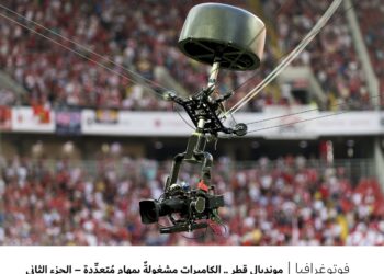 فوتوغرافيا – مونديال قطر .. الكاميرات مشغولةٌ بمهامٍ مُتعدِّدة – الجزء الثاني