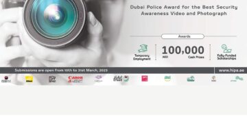 فوتوغرافيا -حماية كليب .. الصورة الشُرَطيّة في خدمة المجتمع – الجزء الثاني