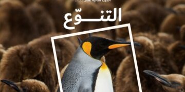 جائزة حمدان بن محمد للتصوير تبدأ استقبال المشاركات في دورتها الجديدة “التنوّع”
