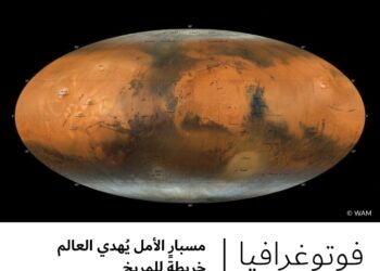 فوتوغرافيا – مسبار الأمل يُهدي العالم خريطةً للمريخ