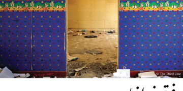 فوتوغرافيا- أطلال المنازل المهجورة .. كما تراها لمياء قرقاش