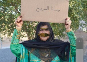 فوتوغرافيا – علياء بنت سلطان الجوكر .. رونق الحداثة مع أصالة الهوية