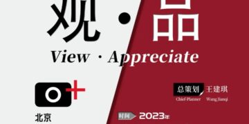 Beijing International Photography Week 2023