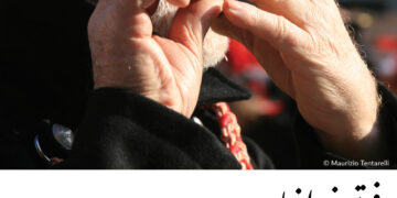 فوتوغرافيا – التقييم والتحكيم لدورة “التنوّع” – ماوريتسيو تينتاريللي (4 من 5)