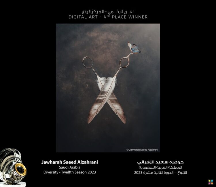 سمو الشيخ منصور بن محمد بن راشد آل مكتوم يُكّرّم الفائزين بموسم “التنوّع”