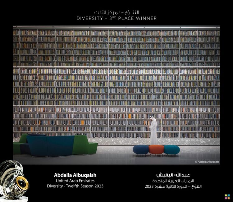 سمو الشيخ منصور بن محمد بن راشد آل مكتوم يُكّرّم الفائزين بموسم “التنوّع”