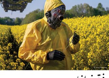 فوتوغرافيا – الفن الرقميّ .. هل هو موهبة نسائية ؟