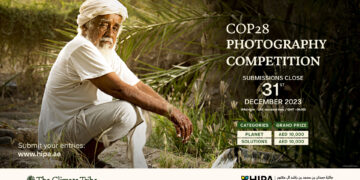 مسابقة التصوير الفوتوغرافي COP28
