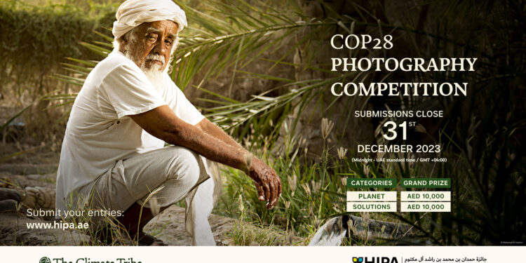 مسابقة التصوير الفوتوغرافي COP28