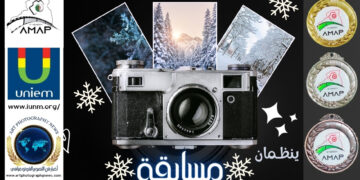 المسابقة الدولية لأفضل صورة في الشتاء