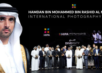 What do you know about the Hamdan Bin Mohammed Bin Rashid Al Maktoum International Photography Award