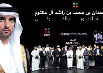 ماذا تعرف عن جائزة حمدان بن محمد بن راشد آل مكتوم الدولية للتصوير الضوئي