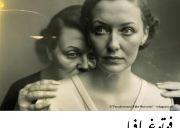 فوتوغرافيا  – “سوني” و”نيكون” و”كانون” يتحالفون ضد تزييف الصور !