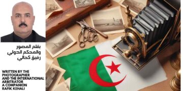 تاريخ التصوير في الجزائر منذ الإحتلال وحتى الإستقلال  بقلم المصور الفوتوغرافي والمحكم الدولي “رفيق كحالي”