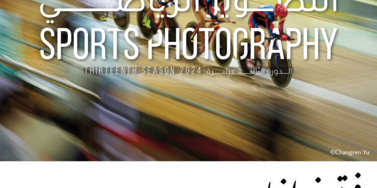 فوتوغرافيا – التصوير الرياضي .. شرارة الانطلاق للأدرينالين