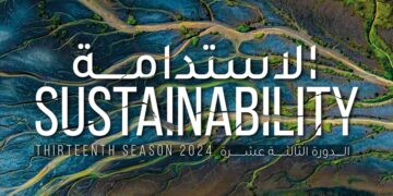 جائزة حمدان بن محمد للتصوير تُطلق دورتها الثالثة عشرة “الاستدامة”
