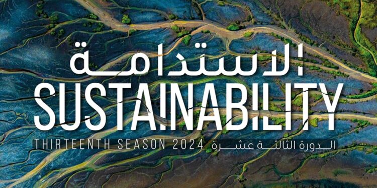 جائزة حمدان بن محمد للتصوير تُطلق دورتها الثالثة عشرة “الاستدامة”