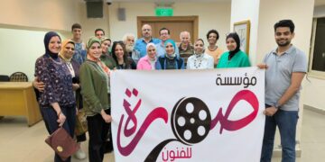 ندوة بعنوان” فلسفة الصورة الفوتوغرافي “